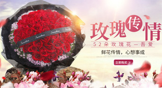 福建福州闽侯县洋里乡友泉村鲜花速递